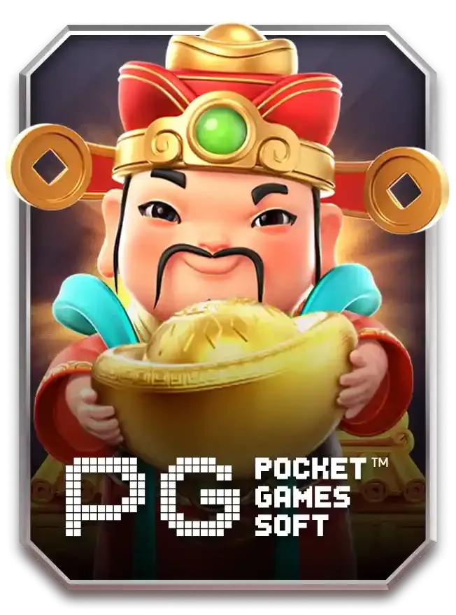 PG POCKET
