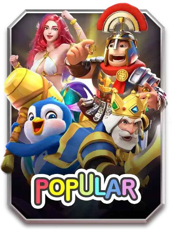 POPULAR